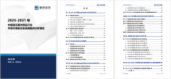 <b>端成为速冻面米新蓝海</b>
