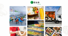 为生态农业从业者供给市场对接支撑