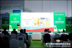场关于财产复兴的深度对话