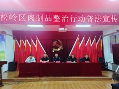 <b>廉价采办三无产物或来历不明的食物、餐具</b>
