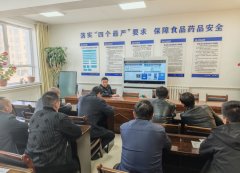 全面提拔农村集体会餐监管全体